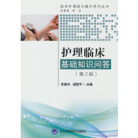 �o���R�����A(ch��)֪�R���𣨵�2�棩